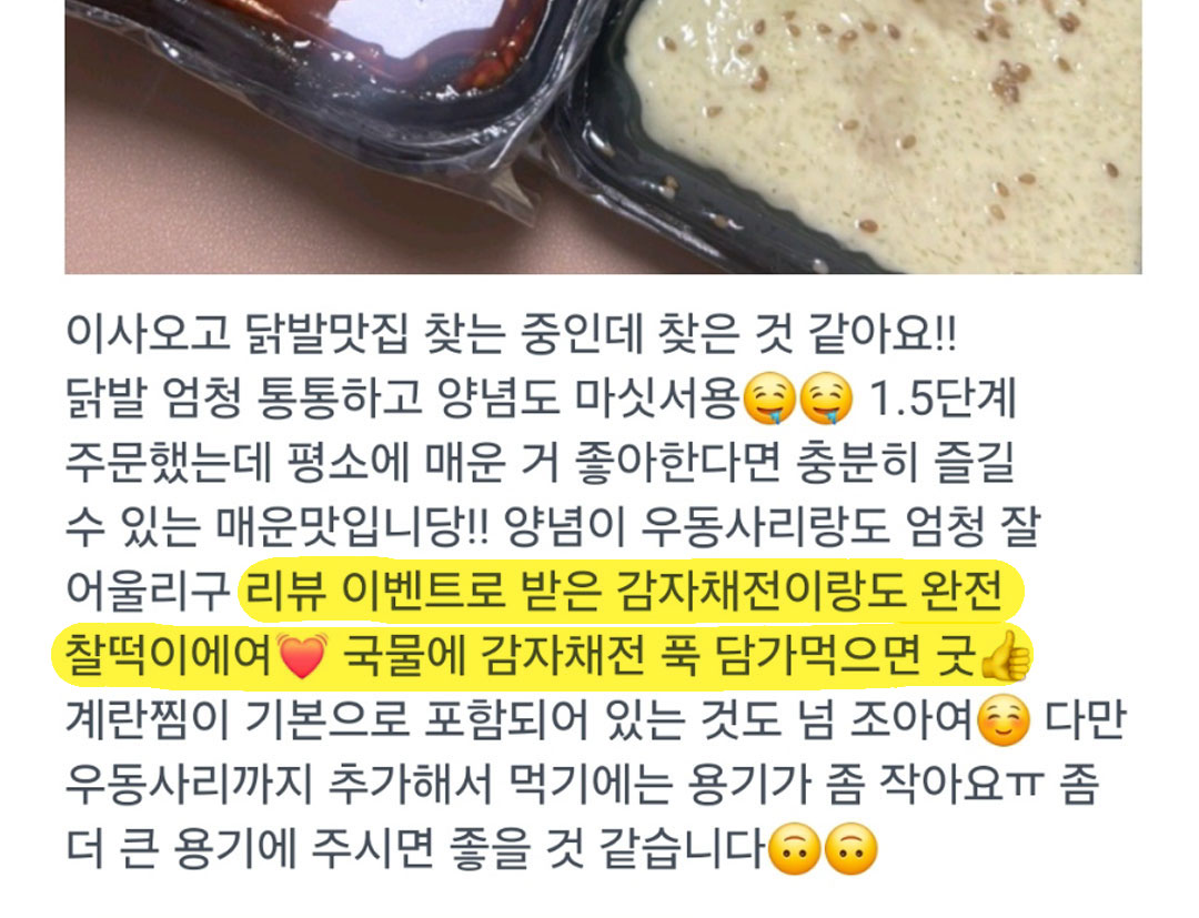 소비자 리뷰 16